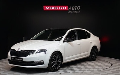 Skoda Octavia, 2019 год, 2 250 000 рублей, 1 фотография