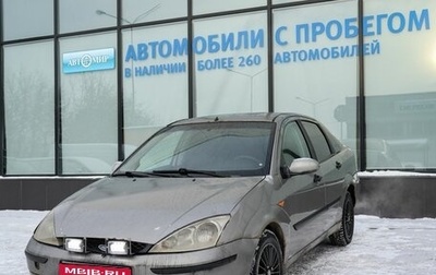 Ford Focus IV, 2003 год, 279 000 рублей, 1 фотография