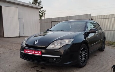 Renault Laguna III рестайлинг, 2008 год, 870 000 рублей, 1 фотография