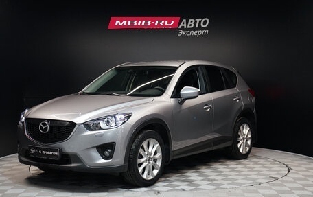 Mazda CX-5 II, 2013 год, 1 756 000 рублей, 1 фотография