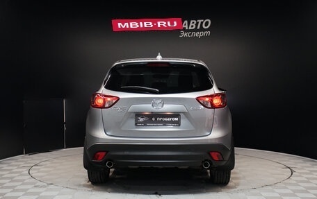 Mazda CX-5 II, 2013 год, 1 756 000 рублей, 6 фотография