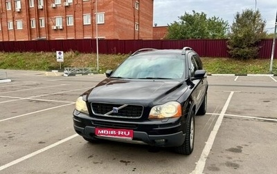 Volvo XC90 II рестайлинг, 2006 год, 845 000 рублей, 1 фотография