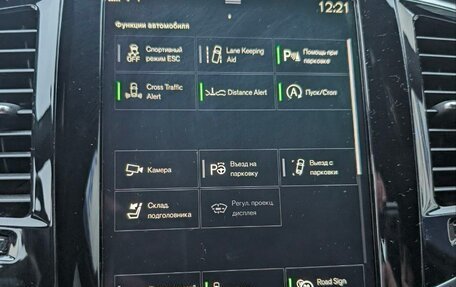 Volvo XC90 II рестайлинг, 2020 год, 5 800 000 рублей, 23 фотография