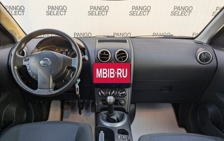 Nissan Qashqai, 2013 год, 1 030 000 рублей, 14 фотография