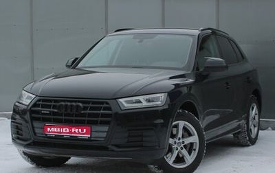 Audi Q5, 2019 год, 3 150 000 рублей, 1 фотография