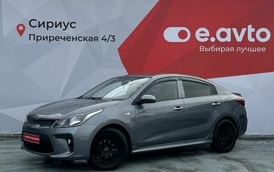 KIA Rio IV, 2017 год, 1 380 000 рублей, 1 фотография