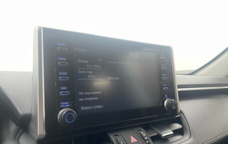 Toyota RAV4, 2021 год, 4 400 000 рублей, 15 фотография