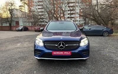 Mercedes-Benz GLC AMG, 2017 год, 4 190 000 рублей, 1 фотография