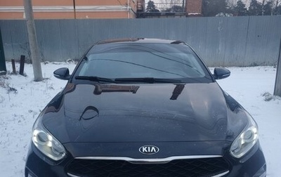 KIA Cerato IV, 2019 год, 1 820 000 рублей, 1 фотография