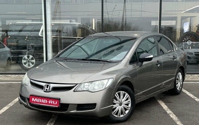 Honda Civic VIII, 2008 год, 525 000 рублей, 1 фотография