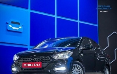 Hyundai Solaris II рестайлинг, 2017 год, 1 250 000 рублей, 1 фотография