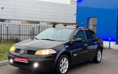 Renault Megane II, 2004 год, 335 000 рублей, 1 фотография