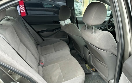 Honda Civic VIII, 2008 год, 525 000 рублей, 10 фотография