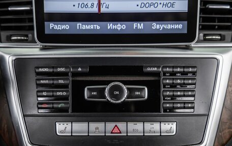 Mercedes-Benz GL-Класс, 2015 год, 2 788 000 рублей, 31 фотография