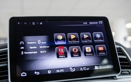 Mercedes-Benz GL-Класс, 2015 год, 2 788 000 рублей, 28 фотография