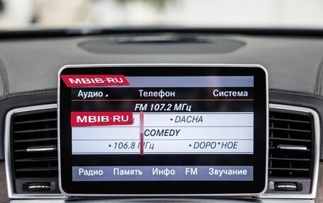 Mercedes-Benz GL-Класс, 2015 год, 2 788 000 рублей, 29 фотография