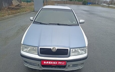 Skoda Octavia IV, 2001 год, 360 000 рублей, 1 фотография