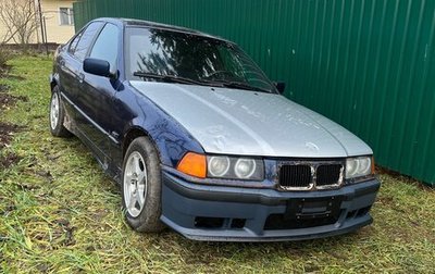BMW 3 серия, 1994 год, 320 000 рублей, 1 фотография