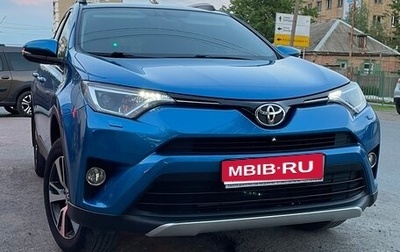 Toyota RAV4, 2016 год, 2 350 000 рублей, 1 фотография