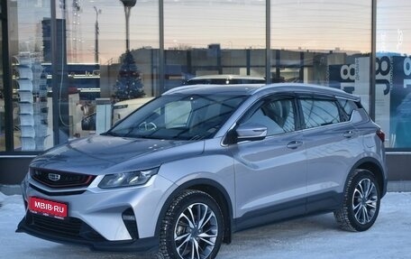 Geely Coolray I, 2022 год, 1 950 000 рублей, 1 фотография