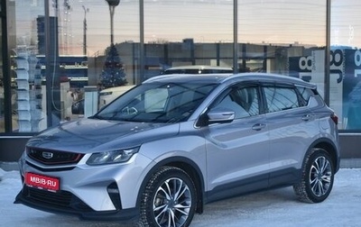 Geely Coolray I, 2022 год, 1 950 000 рублей, 1 фотография