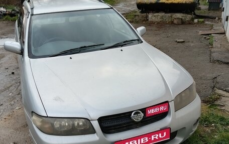Nissan Expert, 2003 год, 278 787 рублей, 1 фотография