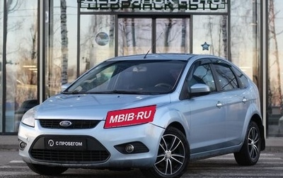 Ford Focus II рестайлинг, 2008 год, 530 000 рублей, 1 фотография