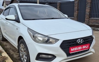 Hyundai Solaris II рестайлинг, 2017 год, 980 000 рублей, 1 фотография