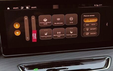 Haval Jolion, 2023 год, 1 970 000 рублей, 12 фотография