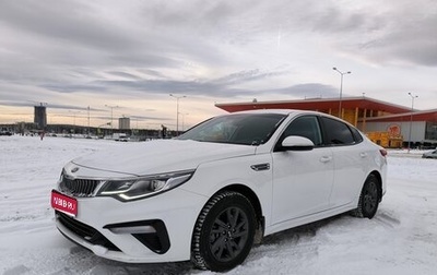 KIA Optima IV, 2020 год, 1 920 000 рублей, 1 фотография