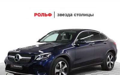 Mercedes-Benz GLC Coupe, 2017 год, 3 790 000 рублей, 1 фотография