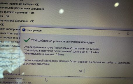 Ford Focus III, 2015 год, 840 000 рублей, 14 фотография