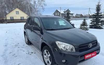 Toyota RAV4, 2007 год, 1 350 000 рублей, 1 фотография