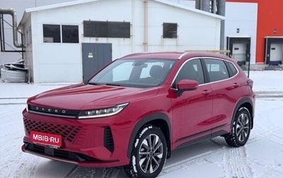 CheryExeed LX, 2024 год, 1 499 000 рублей, 1 фотография