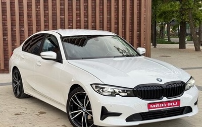 BMW 3 серия, 2020 год, 3 000 000 рублей, 1 фотография