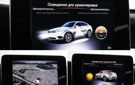 Mercedes-Benz GLC Coupe, 2017 год, 3 790 000 рублей, 20 фотография