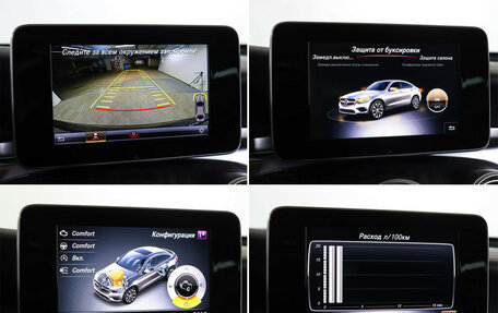 Mercedes-Benz GLC Coupe, 2017 год, 3 790 000 рублей, 18 фотография