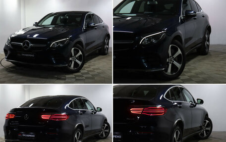 Mercedes-Benz GLC Coupe, 2017 год, 3 790 000 рублей, 22 фотография