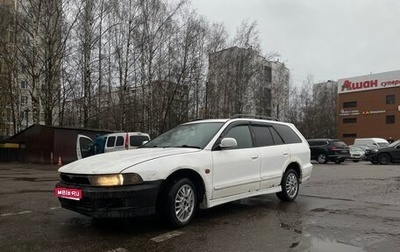 Mitsubishi Legnum, 1997 год, 175 000 рублей, 1 фотография