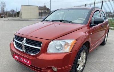 Dodge Caliber I рестайлинг, 2007 год, 360 000 рублей, 1 фотография