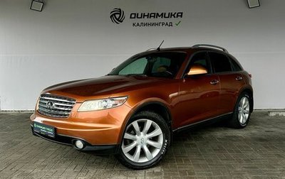Infiniti FX I, 2004 год, 900 000 рублей, 1 фотография