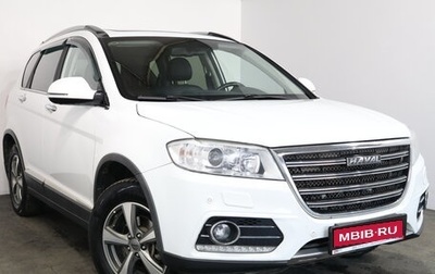Haval H6, 2019 год, 1 369 000 рублей, 1 фотография
