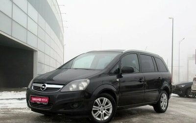 Opel Zafira B, 2012 год, 530 000 рублей, 1 фотография