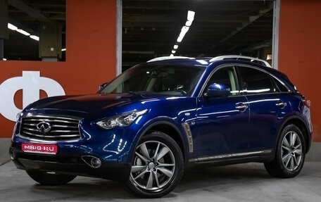 Infiniti QX70, 2013 год, 1 998 000 рублей, 1 фотография