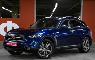 Infiniti QX70, 2013 год, 1 998 000 рублей, 1 фотография