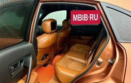 Infiniti FX I, 2004 год, 900 000 рублей, 22 фотография