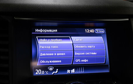 Infiniti QX70, 2013 год, 1 998 000 рублей, 20 фотография