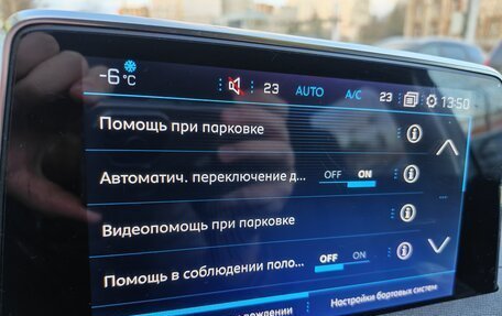 Peugeot 5008 II, 2020 год, 2 149 000 рублей, 20 фотография