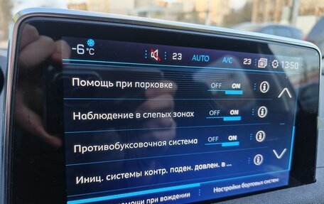 Peugeot 5008 II, 2020 год, 2 149 000 рублей, 19 фотография