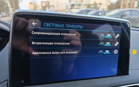 Peugeot 5008 II, 2020 год, 2 149 000 рублей, 22 фотография